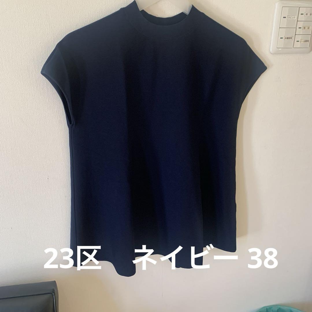 【美品】23区 フレンチスリーブ サマーニット カットソー 半袖 M ネイビー 23区 38 ネイビー フレンチスリーブ ニット ハイネック 半袖