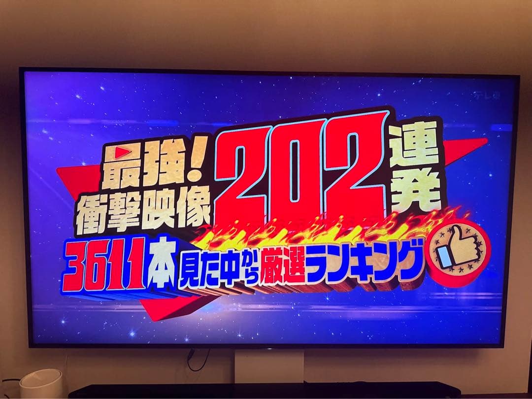 最新 65型 ソニー ブラビア KJ-65X9300D 美品 【I2830505139】(44896円)