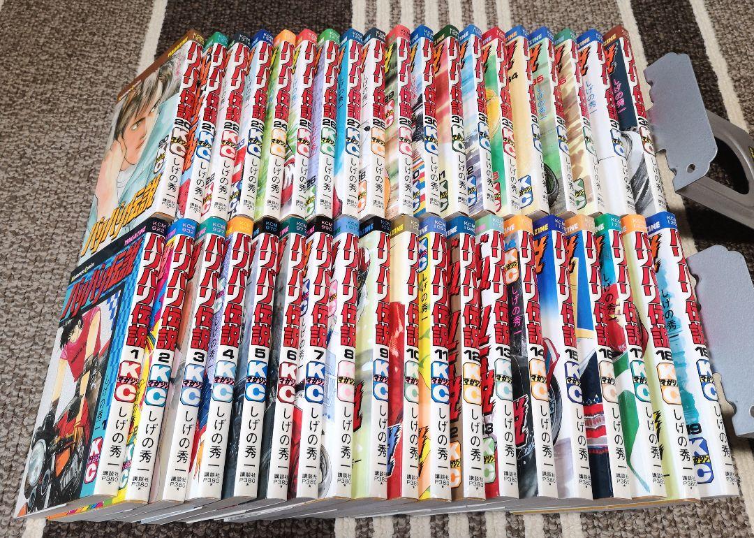 【当日発送】バリバリ伝説全巻セット　しげの秀一 バリバリ伝説 全巻セット - 全巻セット販売 中
