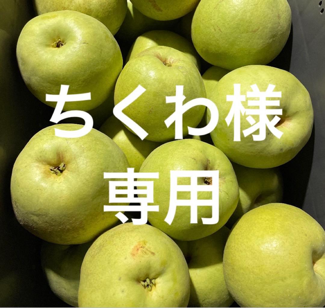 ちくわ3キロミックス