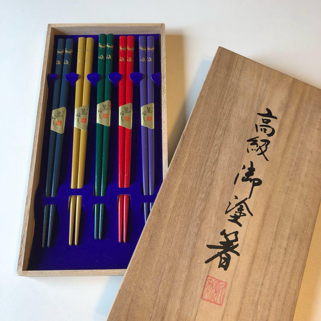 お箸セット