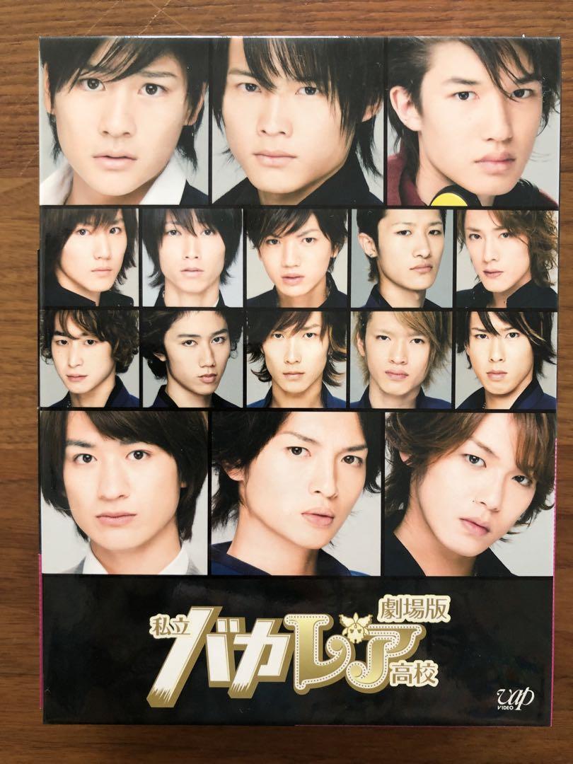 なみ様　劇場版・私立バカレア高校 Blu-ray BOX 豪華版　2点おまとめ