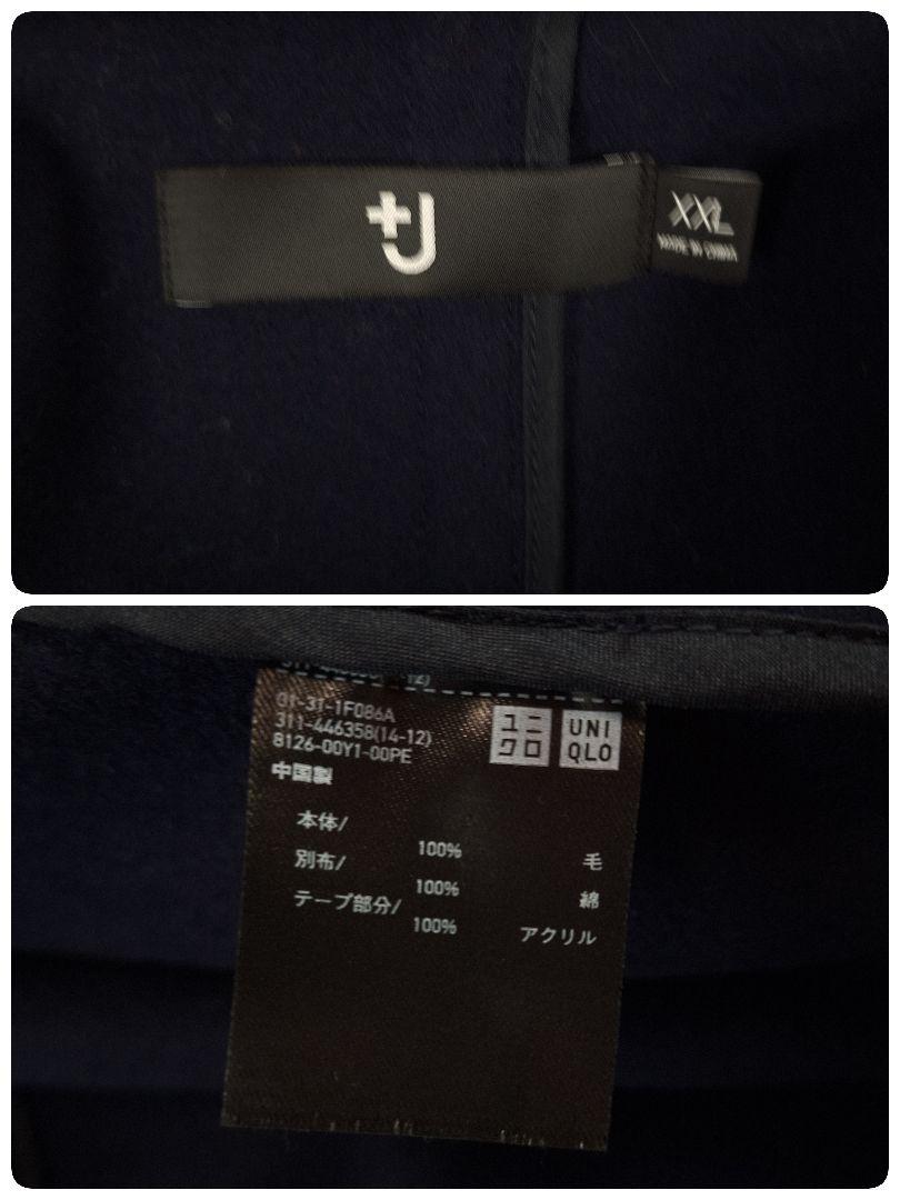 美品✨UNIQLO　+J　ユニクロ　ジル・サンダー　ダッフルコート　紺　XXL