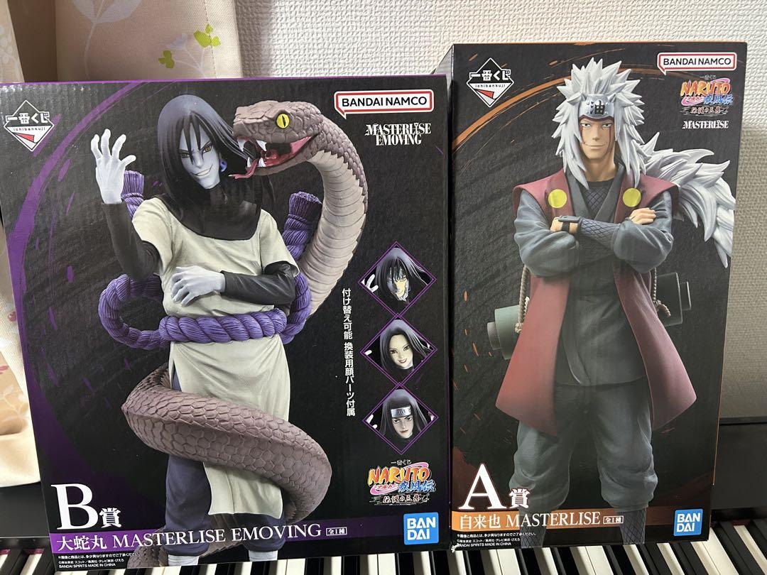 即購入可能　一番くじ　NARUTO 自来也　大蛇丸　フィギュア　セット
