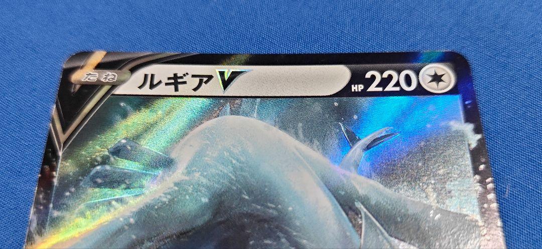 ルギア V ポケモンカード 079/098 RR - メルカリ