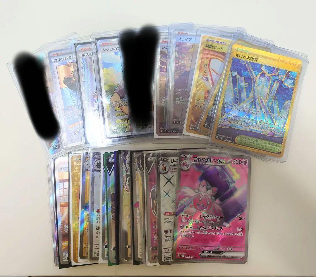 【おトク】 引退品 ポケモンカード PSAカード スペシャルバトルセット 連番 ポケモンカードゲーム