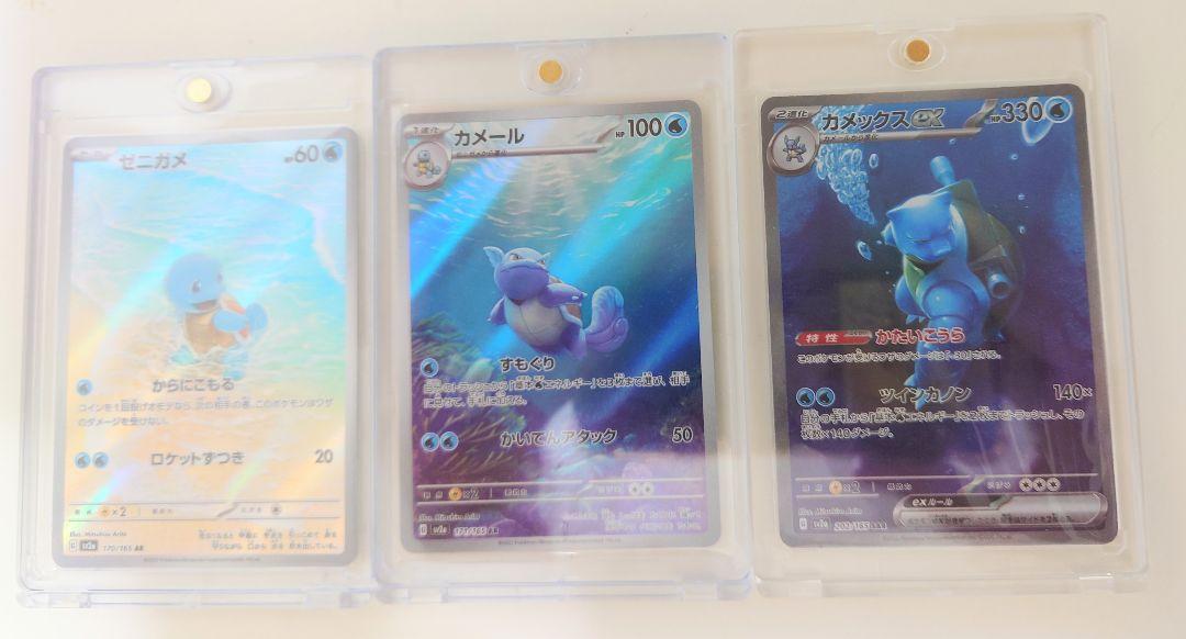ポケモンカード　引退品 PSAカード　連番　スペシャルバトルセット未開封　マリィ