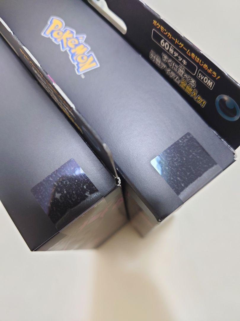 ポケモンカード　引退品 PSAカード　連番　スペシャルバトルセット未開封　マリィ