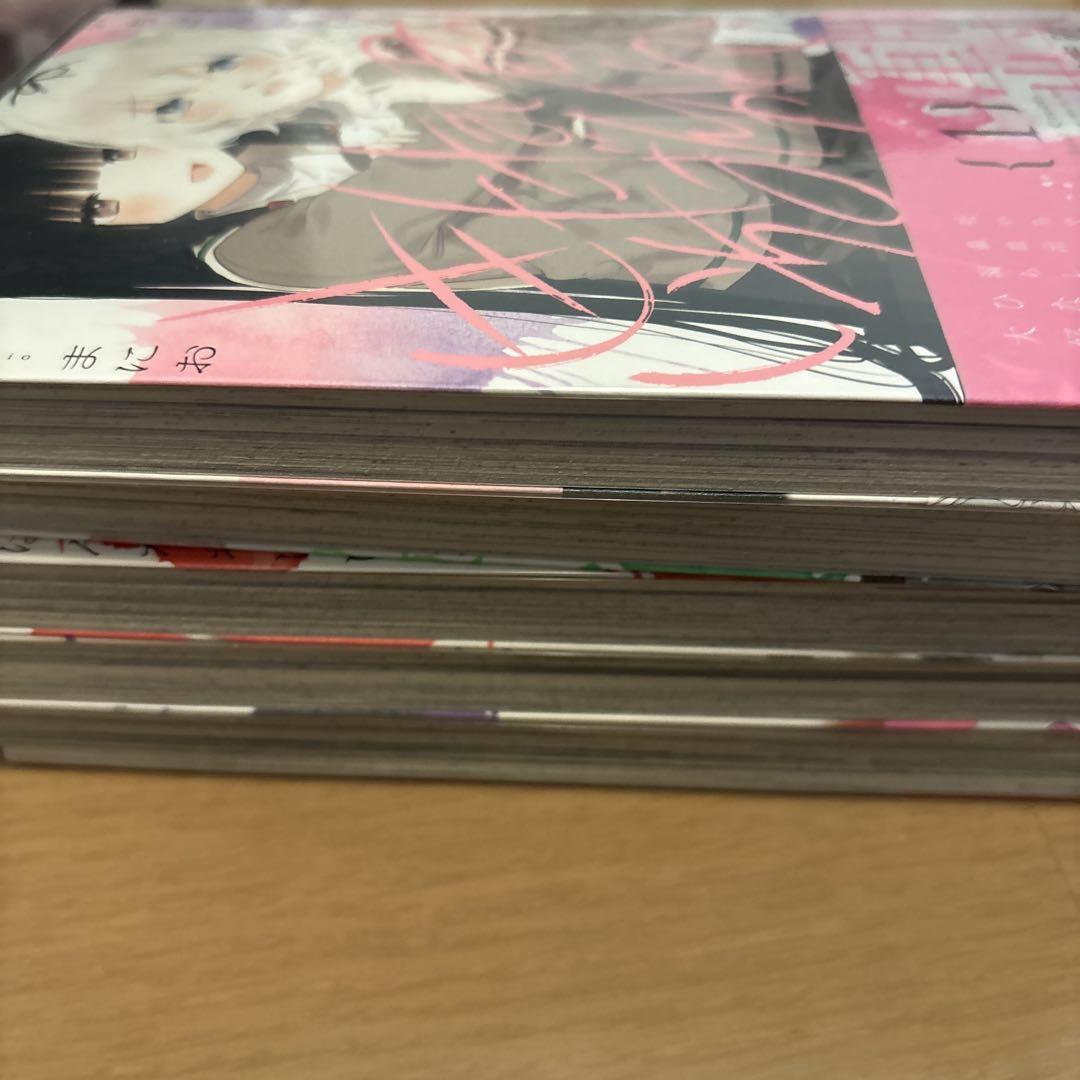 きたない君がいちばんかわいい全巻&グッズセット