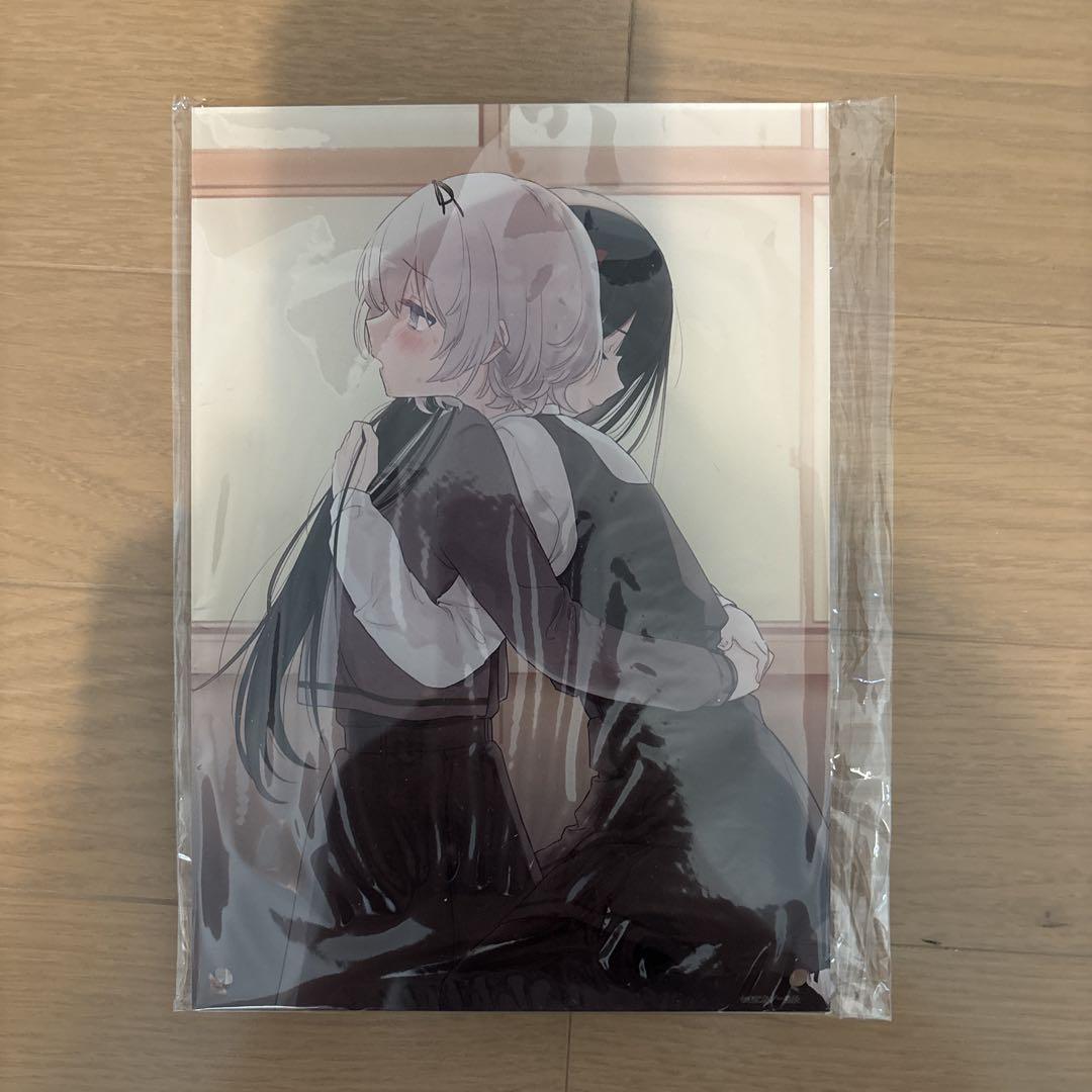 きたない君がいちばんかわいい全巻&グッズセット