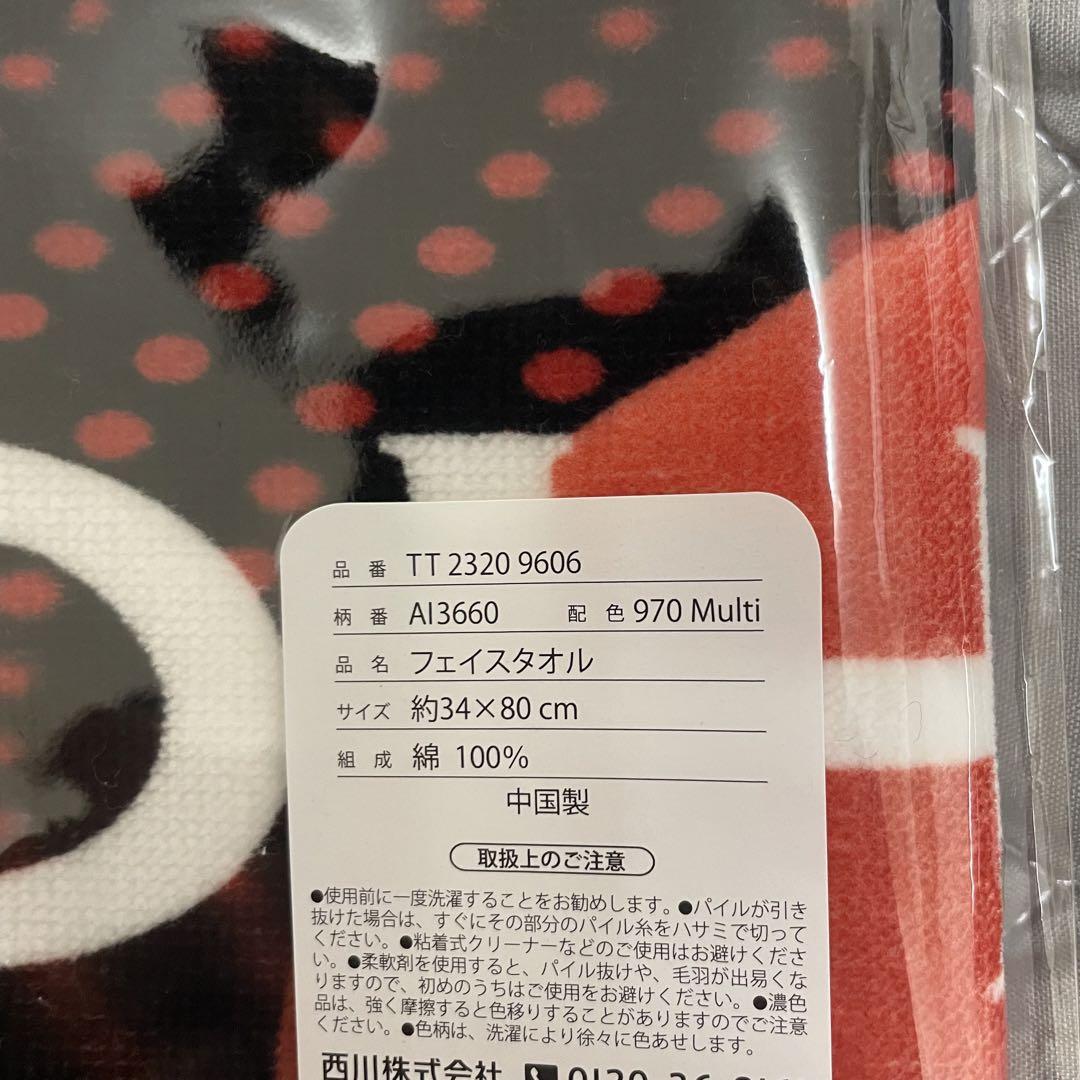 大谷翔平 非売品セット×10 等身大バスタオル等 西川 HR王 MVP