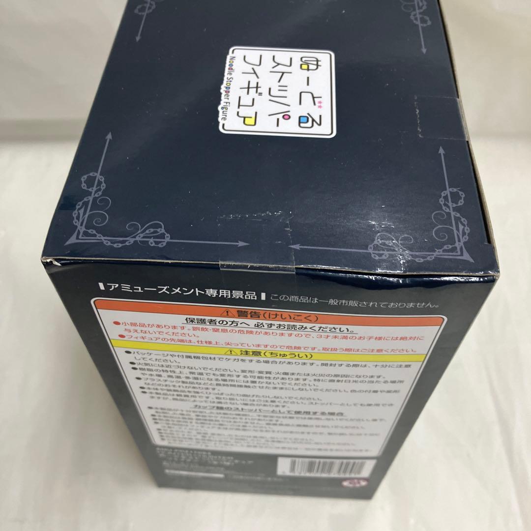 HI9842 未開封 HUNTER×HUNTER フェイタン 3個 - メルカリ