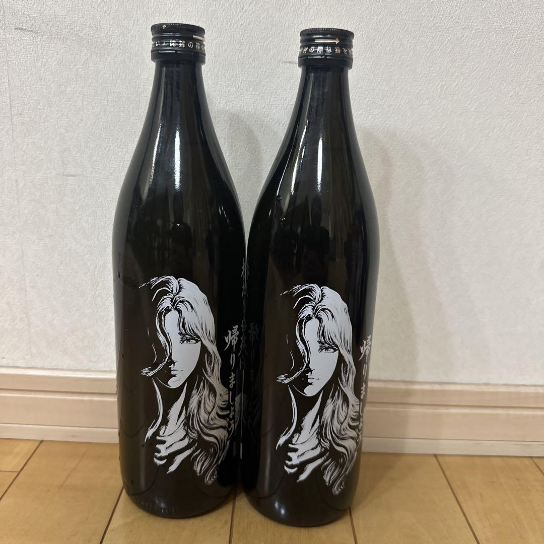 本格焼酎　北斗の拳　ユリア　2本セット