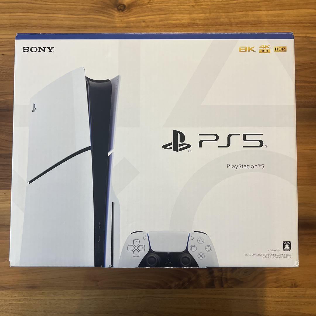 4月26日に削除します 新型プレイステーション5