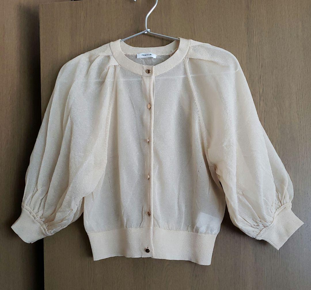美品 FRAY I.D シアー バルーンスリーブ カーディガン