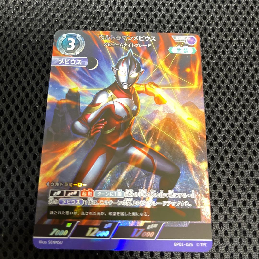 【プロクーン様】　リクエスト品 Yahoo!オークション -「スターウォーズ プロクーン」(スター