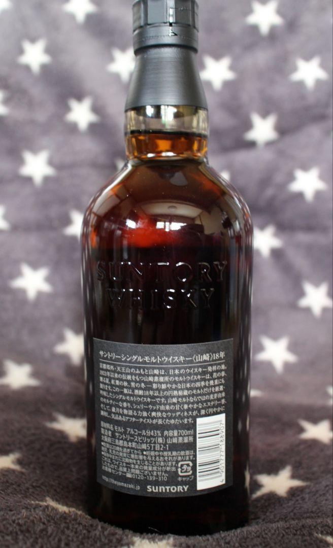 山崎 18年 シングルモルトウイスキー 750ml