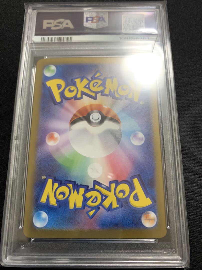 ポケモンカード ブラッキーex sar PSA10
