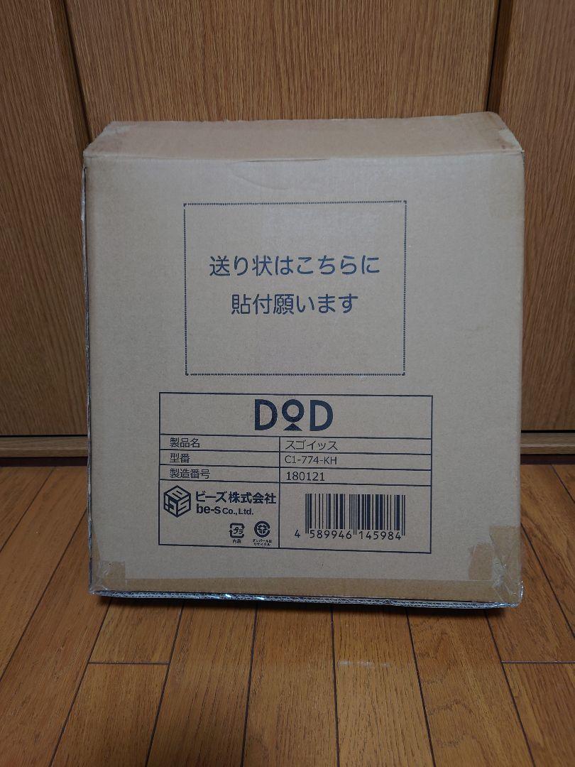 人気HOT スゴイッス カーキ 09Kjz-m32309230353 人気SALEセール