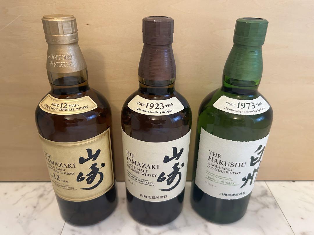 山崎12年　山崎白州シングルモルト　3本セット　サントリー700ml ウイスキー