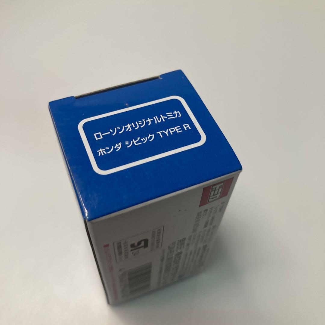 ローソンオリジナルトミカホンダシビックタイプR未開封品 - メルカリ