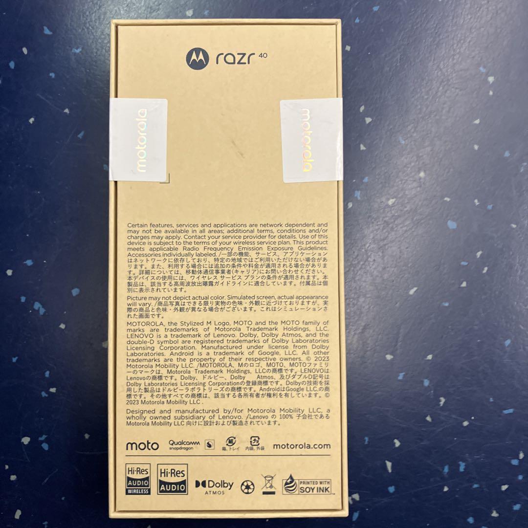 【全て未使用品】motorola razr 40 SIMフリースマホ他3点セット