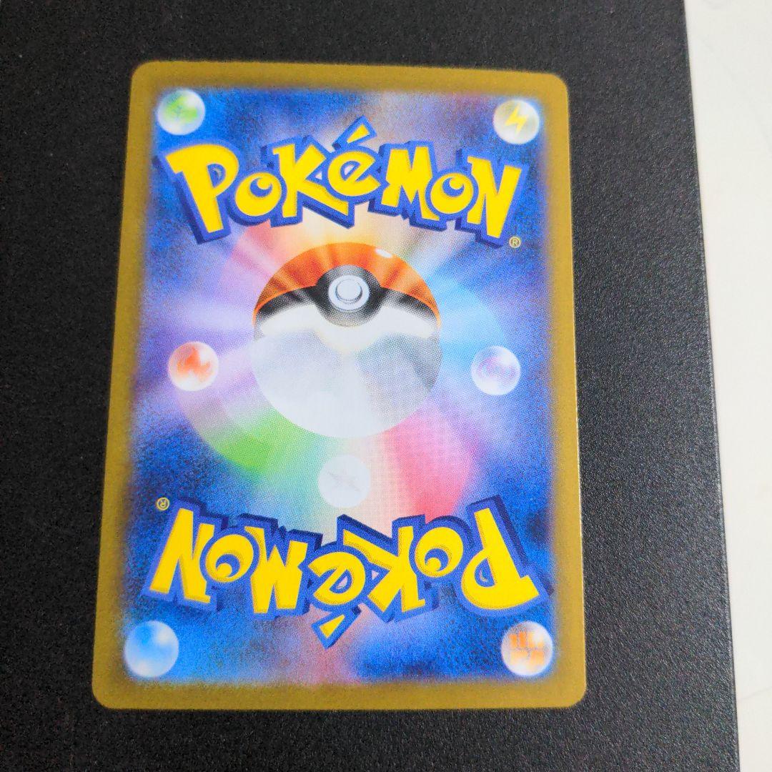 ポケモンカード Nのゾロアークex SAR①