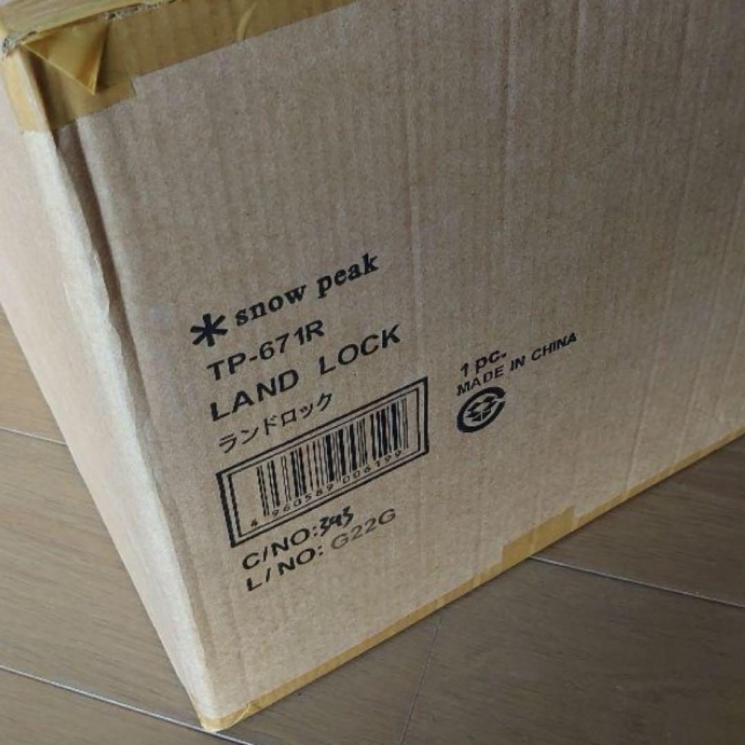 スノーピーク　ランドロック TP 671R 新品未開封品