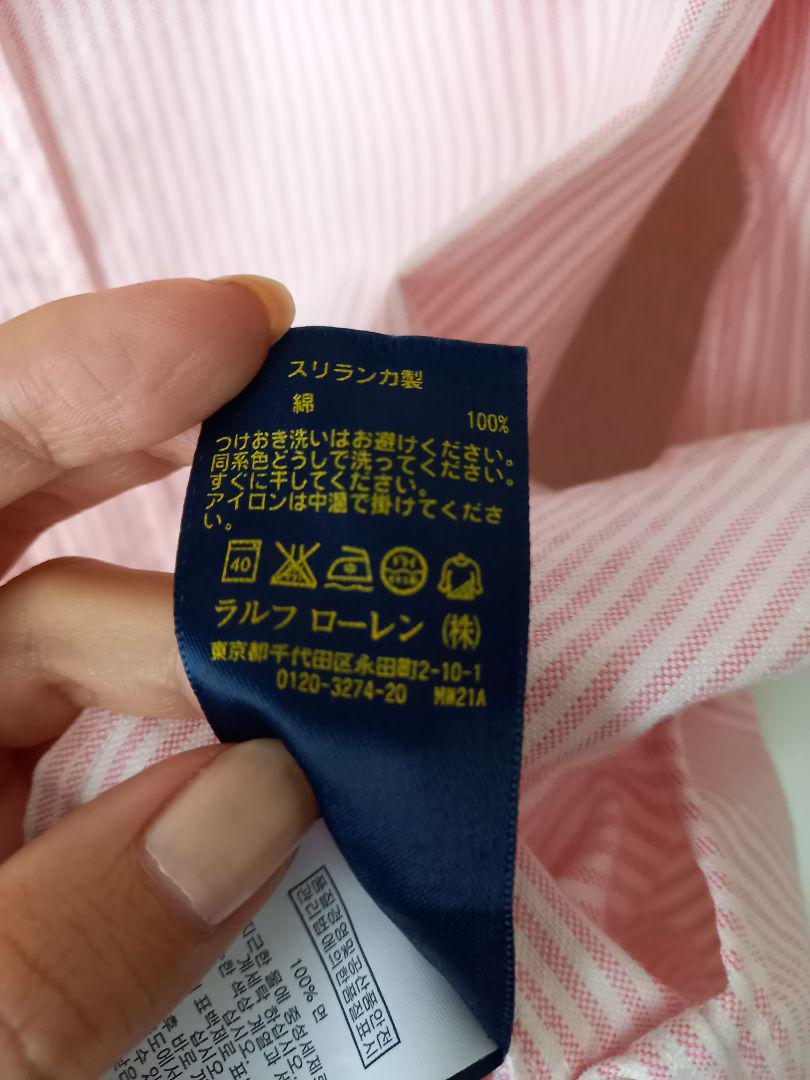 RALPHLAUREN　ラルフローレン　ブラウス　シャツ　定番　美品　ストライプ