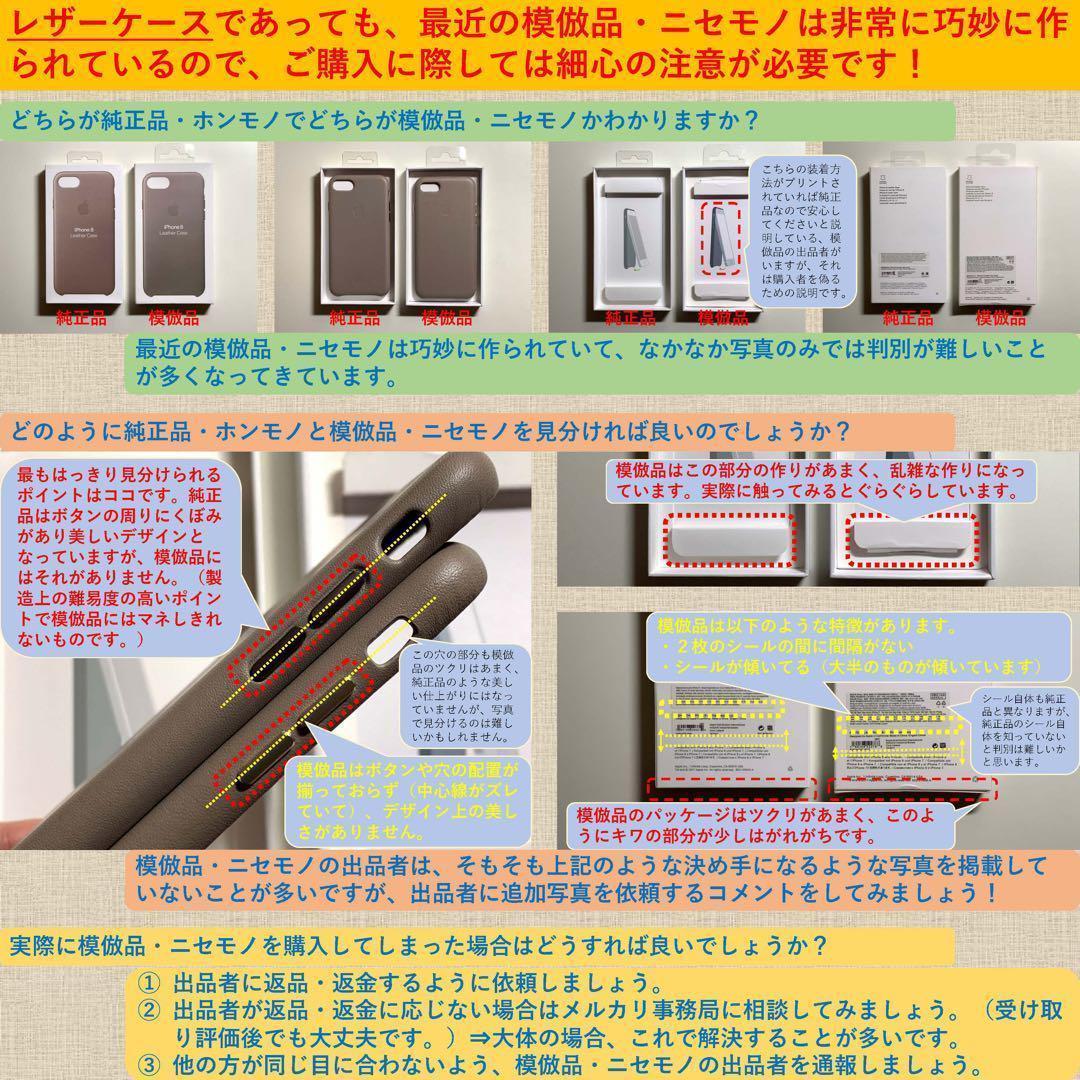 【新品】純正 iPhone 14 Pro レザーケース・インク①
