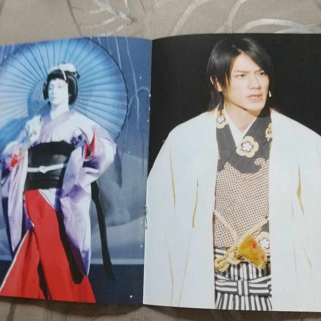 滝沢秀明/滝沢演舞城'08〈3枚組〉 滝沢秀明 / 滝沢演舞城'08〈3枚組〉 DVD - メルカリ