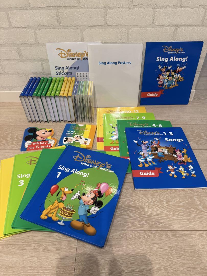 Disney Sing Along & Play Along DVDセット
