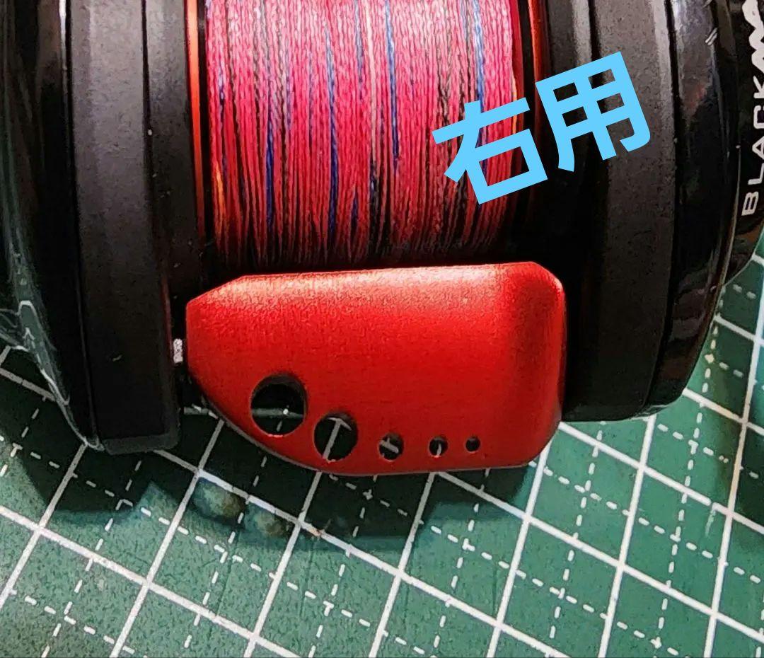 アブガルシア オフセット クラッチ レッド 右用 ①