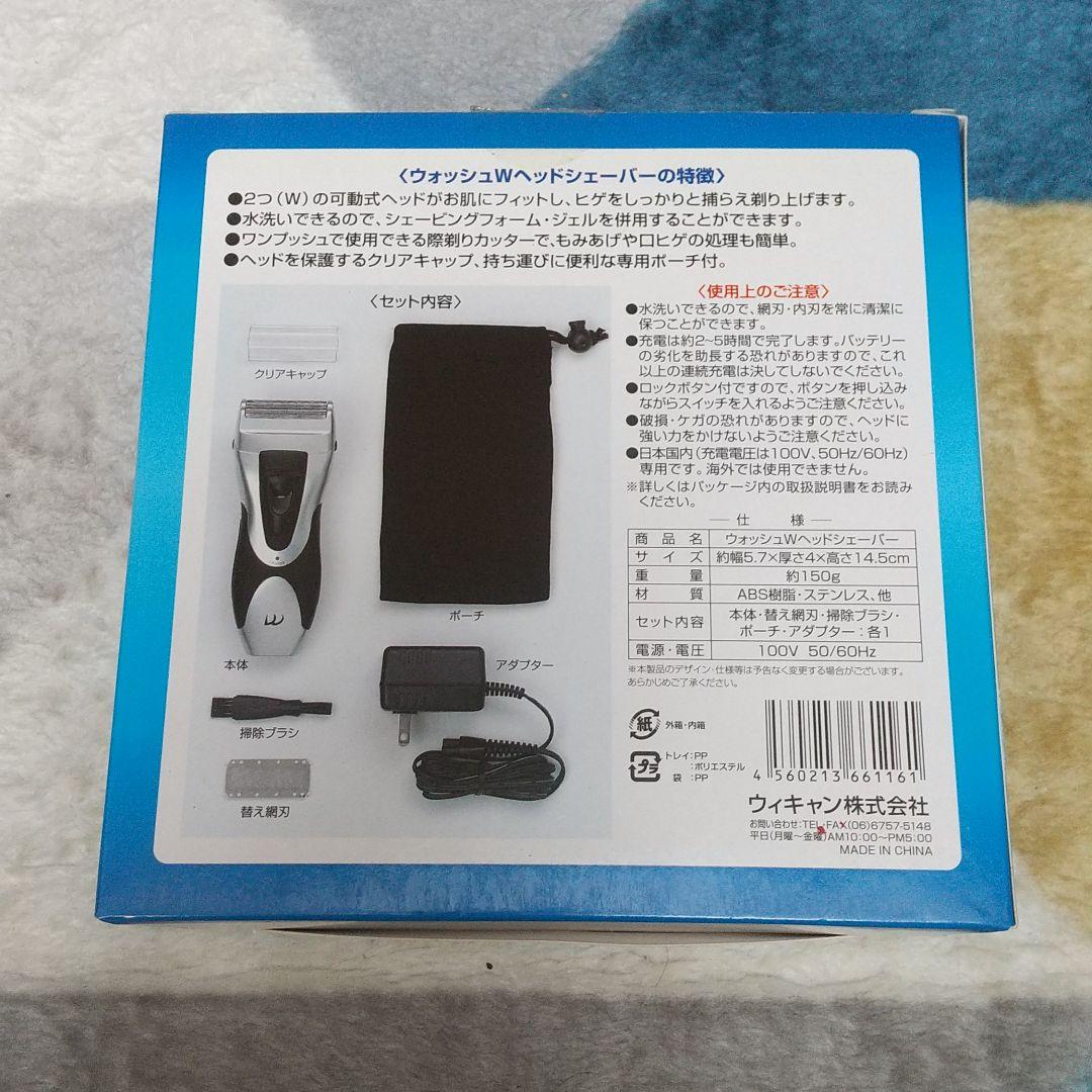 パナソニック Es9752 内刃 F 14 マサニ電気株式会社
