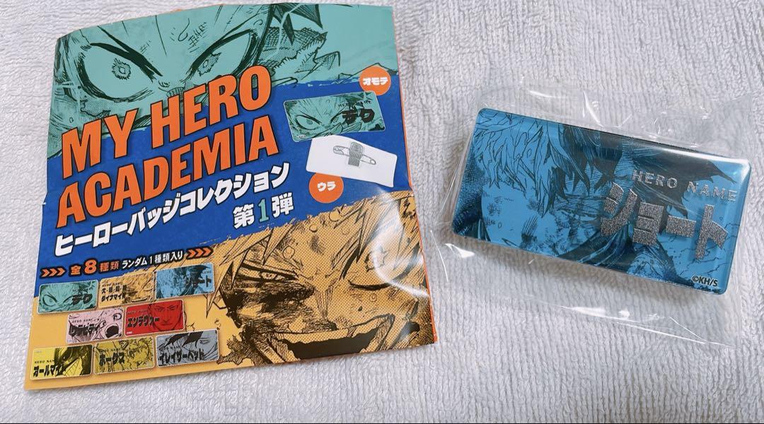 僕のヒーローアカデミア ヒーローバッジコレクション 第1弾 轟焦凍 僕のヒーローアカデミア』コレクション缶バッジ プチ