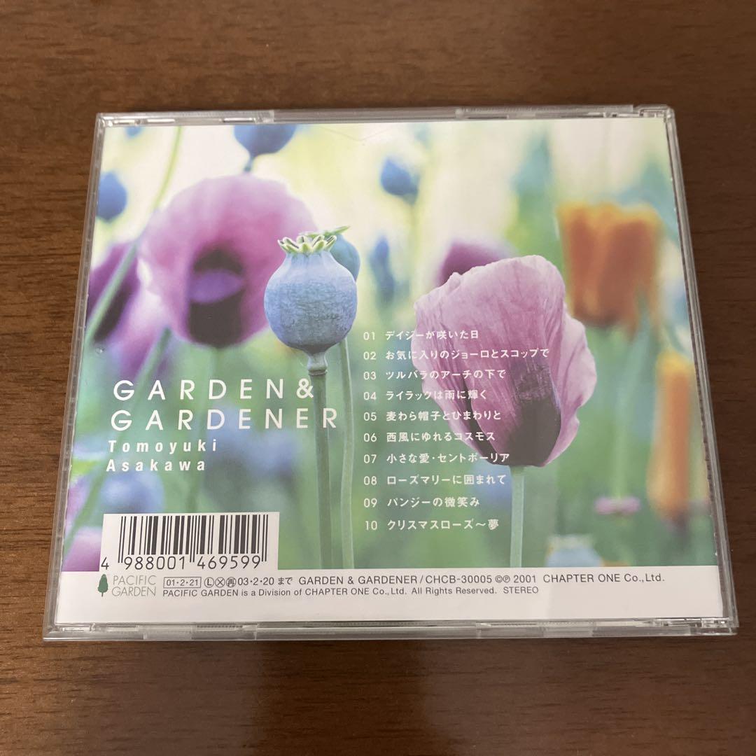 朝川朋之/GARDEN&GARDENER 朝川朋之 / GARDEN & GARDENER - メルカリ