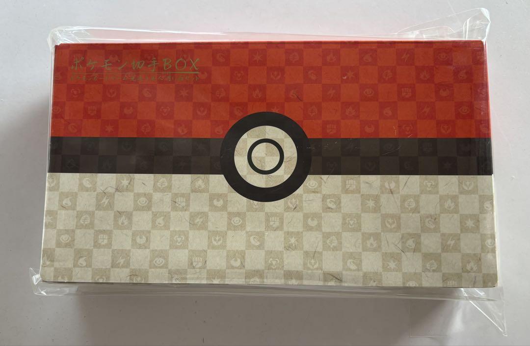 ポケモン切手BOX ポケモンカードゲーム 見返り美人・月に雁セット