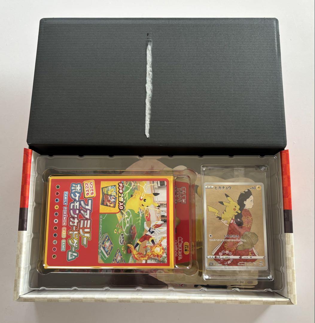 ポケモン切手BOX ポケモンカードゲーム 見返り美人・月に雁セット