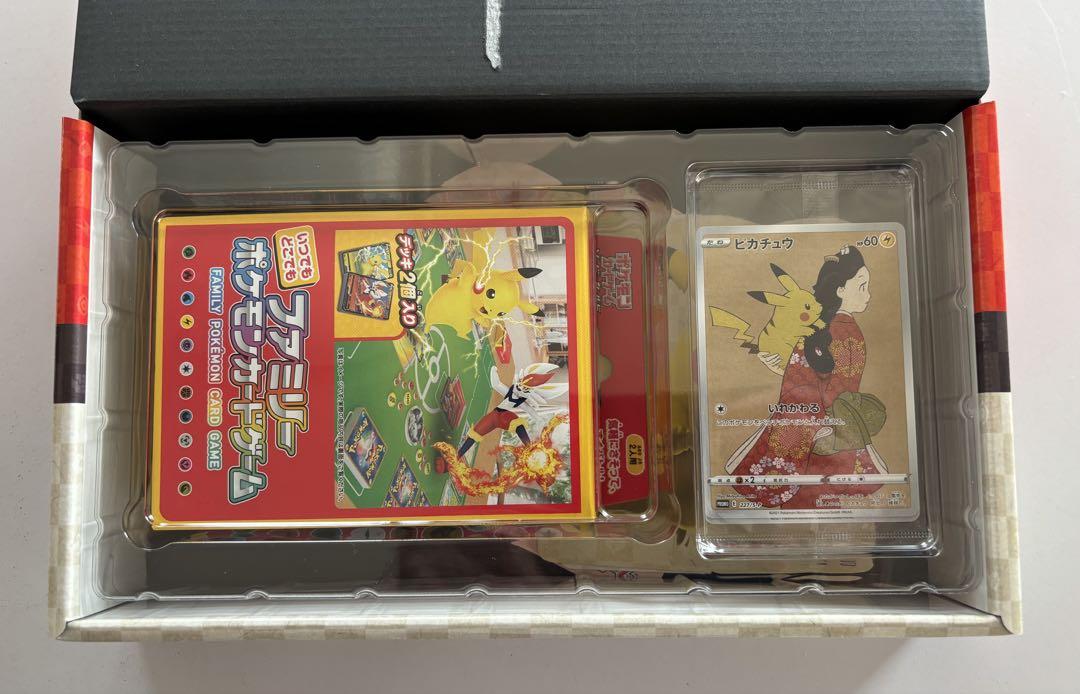 ポケモン切手BOX ポケモンカードゲーム 見返り美人・月に雁セット