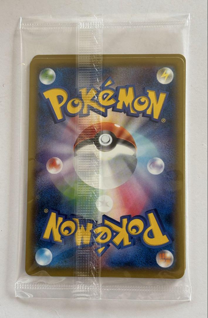 ポケモン切手BOX ポケモンカードゲーム 見返り美人・月に雁セット