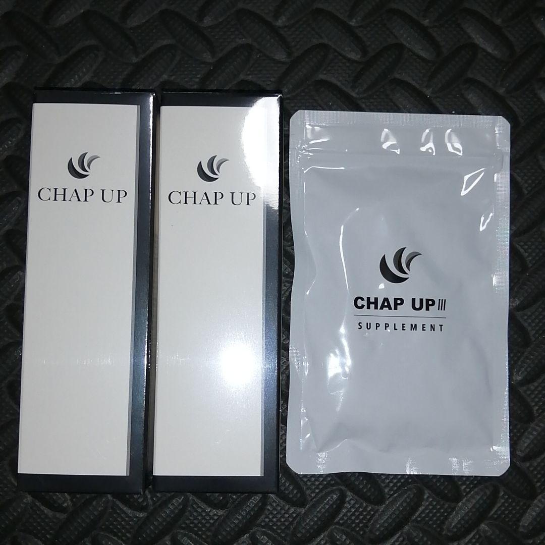 薬用 チャップアップ 育毛ローション 120ml × 2 サプリメント