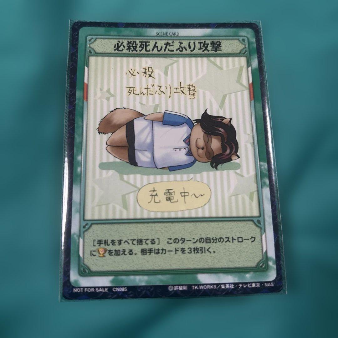 テニプリ テニスの王子様 TCG トレカ カード 菊丸 青学 - メルカリ