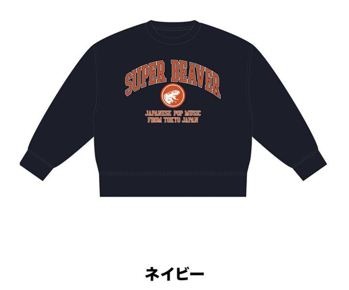 SUPER BEAVER スウェット Lサイズ ネイビー 未使用 SUPER BEAVER スウェット Lサイズ ネイビー - メルカリ