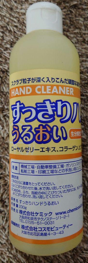 すっきりハンドうるおい 230g