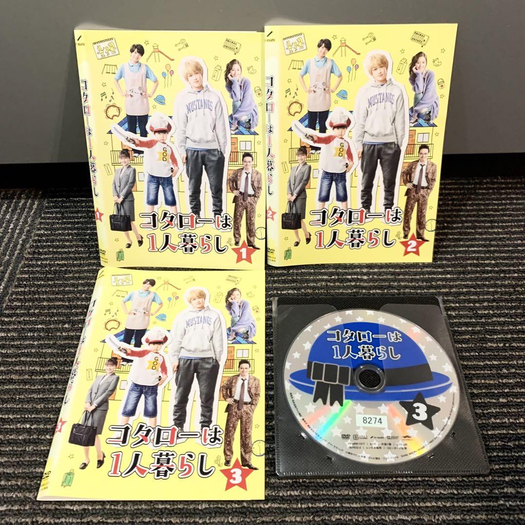 全巻】愛するウンドン キムサラン チュジンモ 韓流 韓国 DVD