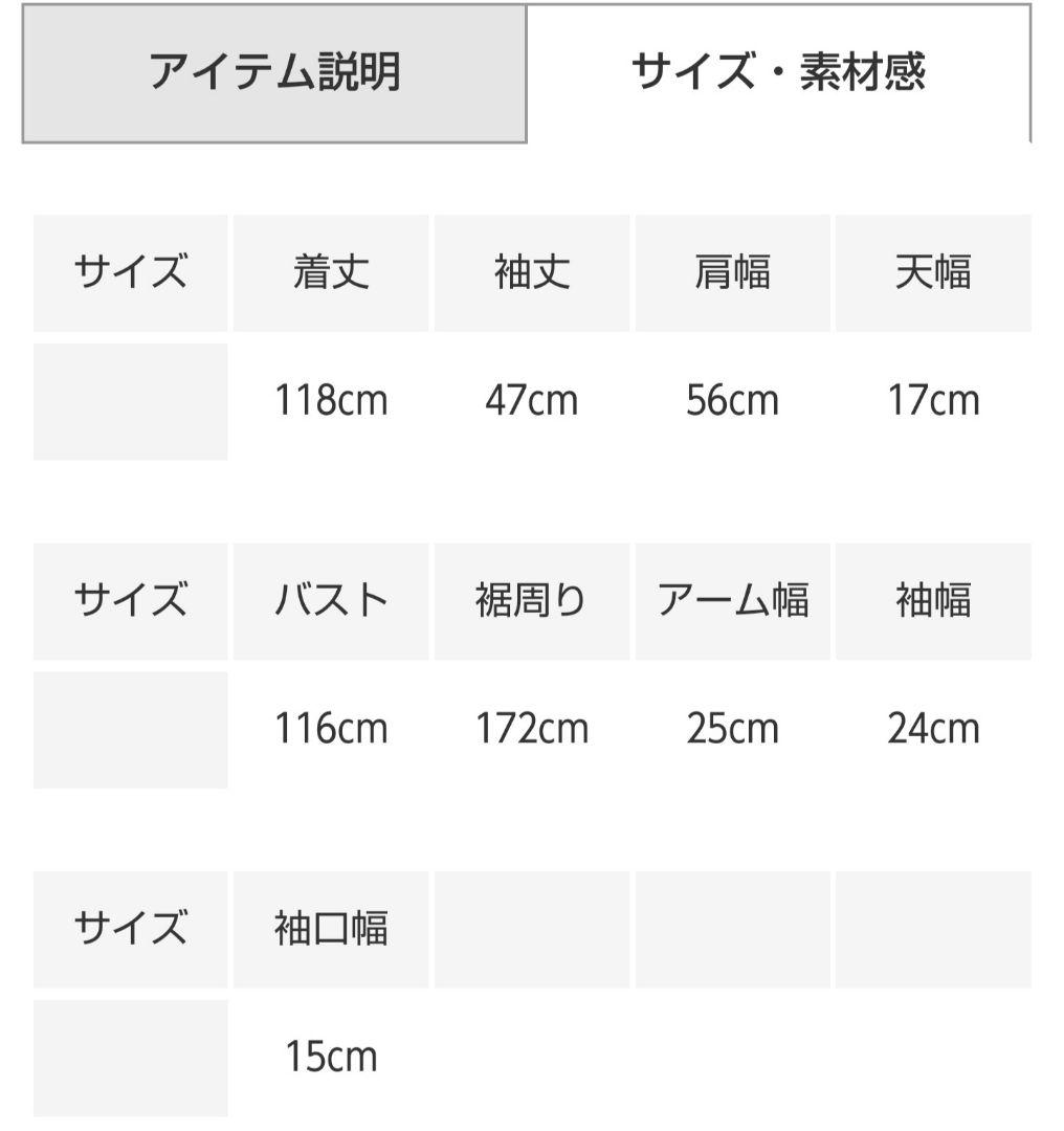 低価超激得 アンドヤーン&yarnデニムコートワンピース skCGf-m32310285701 国産高評価