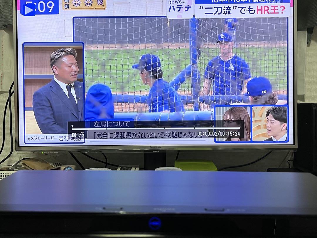 リモコン