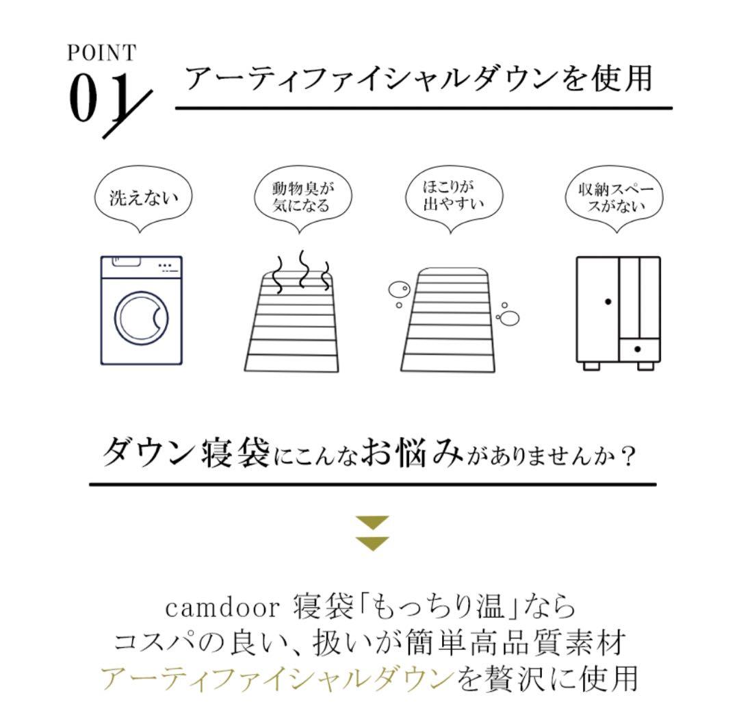寝袋 シュラフ 冬用 20℃〜-30℃使用可 洗える オールシーズン 収納袋 寝袋 シュラフ 冬用 20℃〜-30℃使用可 洗える オールシーズン 収納袋