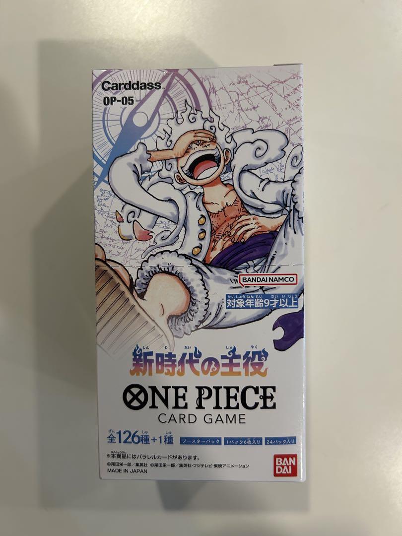 ONE PIECE カードゲーム 新時代の主役　テープつき OP-05