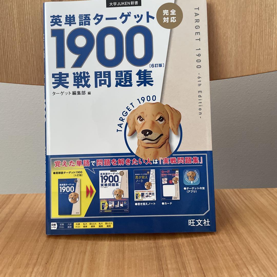 まとめ売り5冊セット - メルカリ